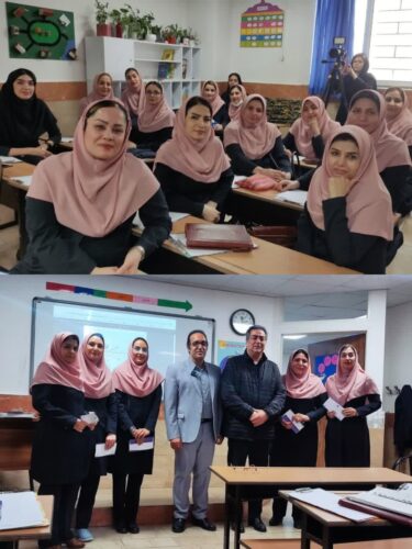 آموزش ضمن خدمت معلمان دبستان